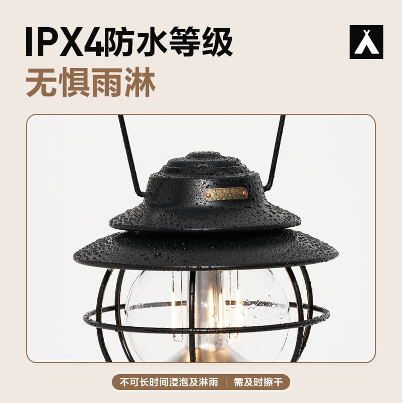 MOBI GARDEN LED - изображение 6
