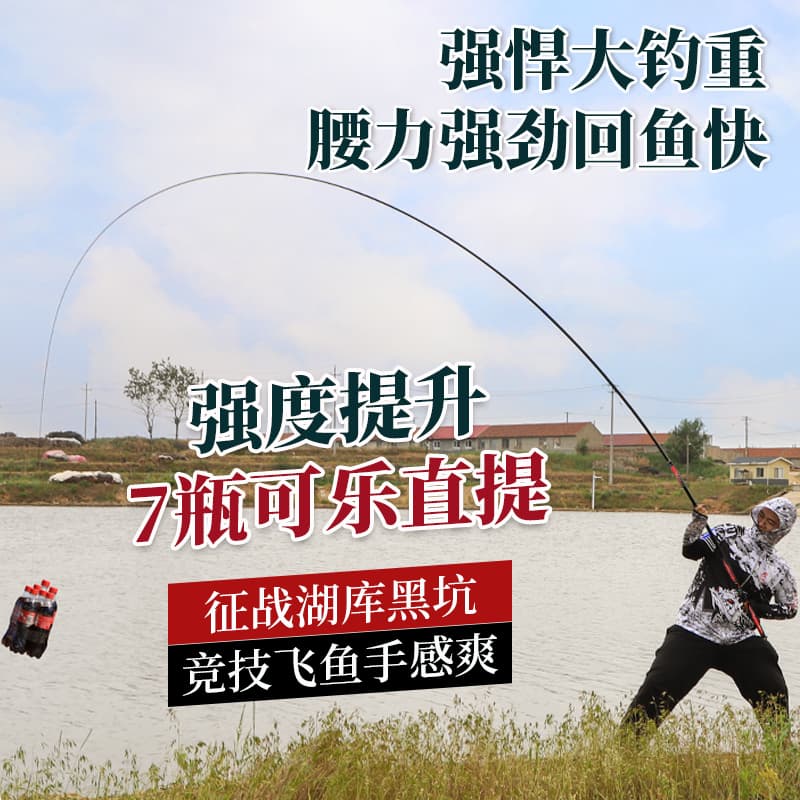 FISHINGFANS 4H5H6H - изображение 5