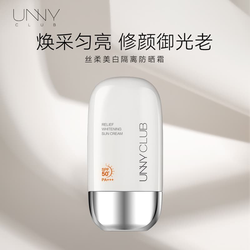 UNNY SPF50+ PA++ 50ml - изображение 2