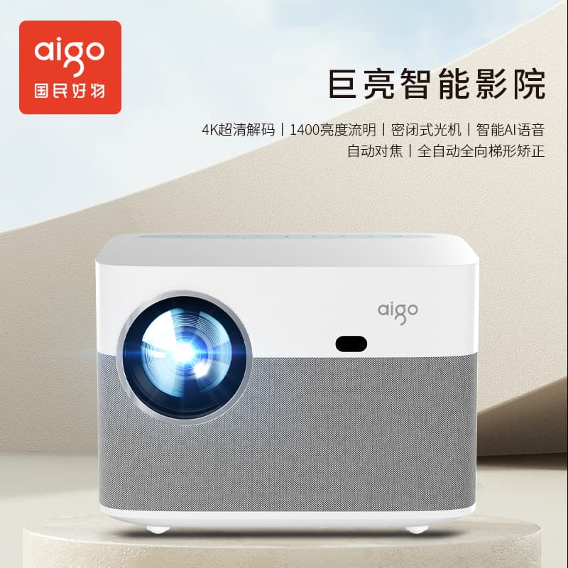 AIGO H80 4K - изображение 2