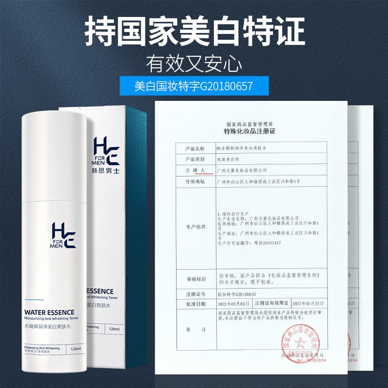120ml - изображение 3