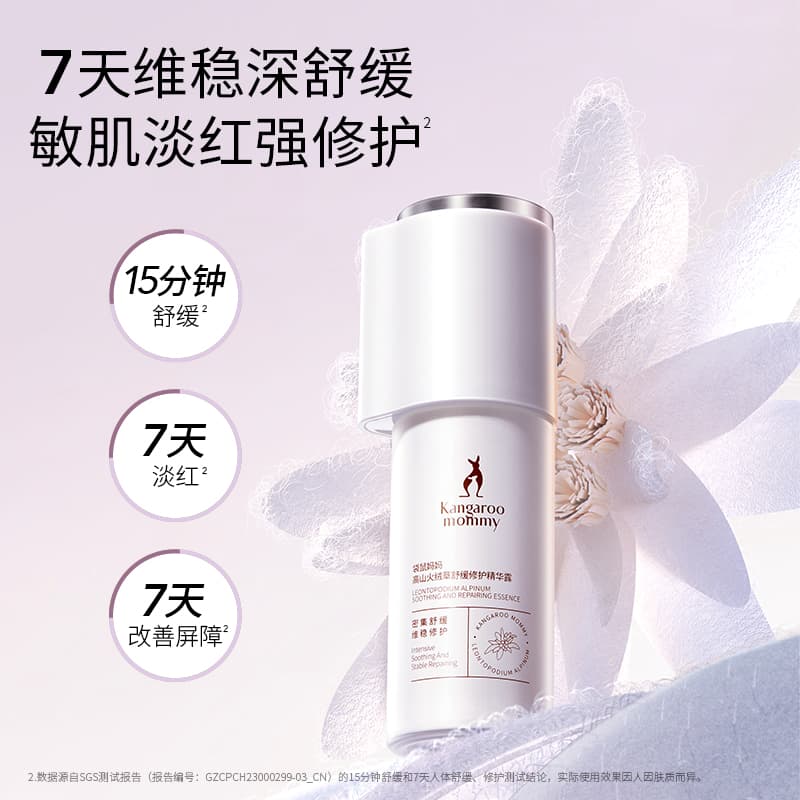 30ml - изображение 4