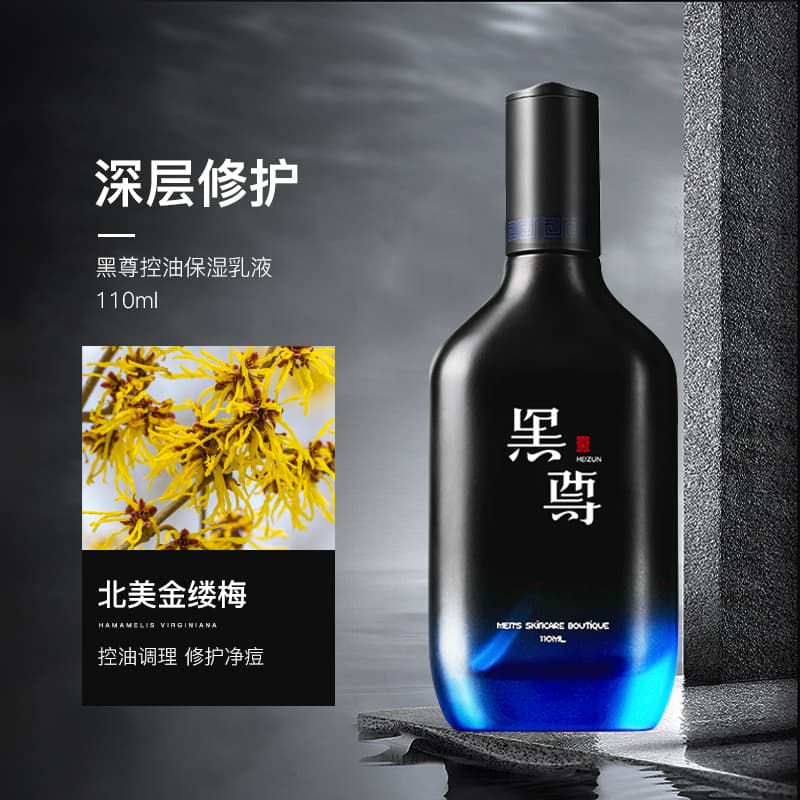 110ml+110ml+60g+40ml - изображение 4