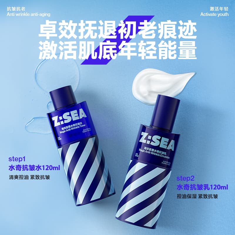 120ml+120ml+20g - изображение 5