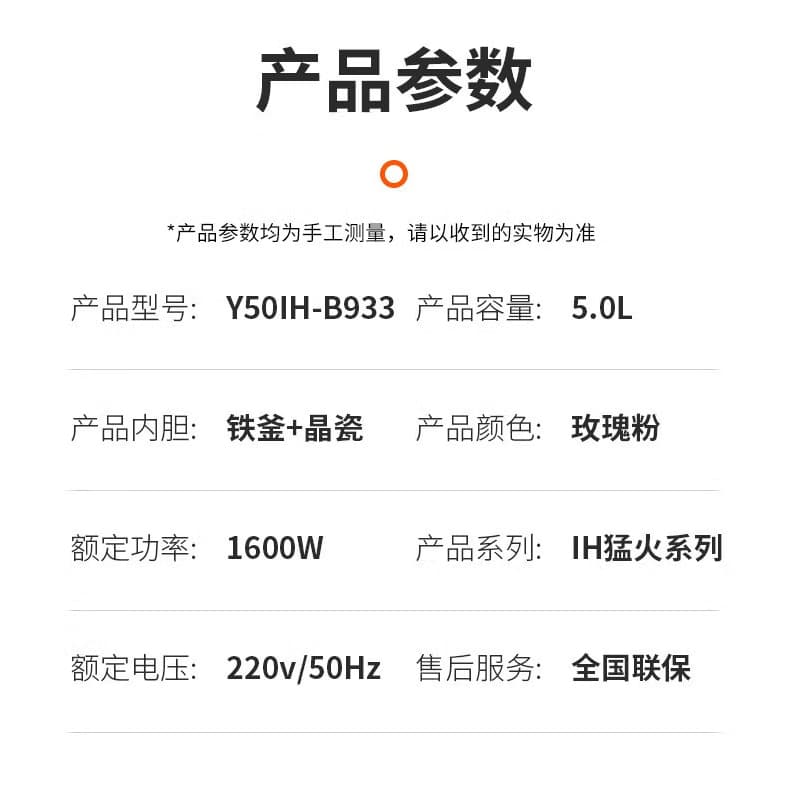 5L Y50IH-B933 - изображение 3