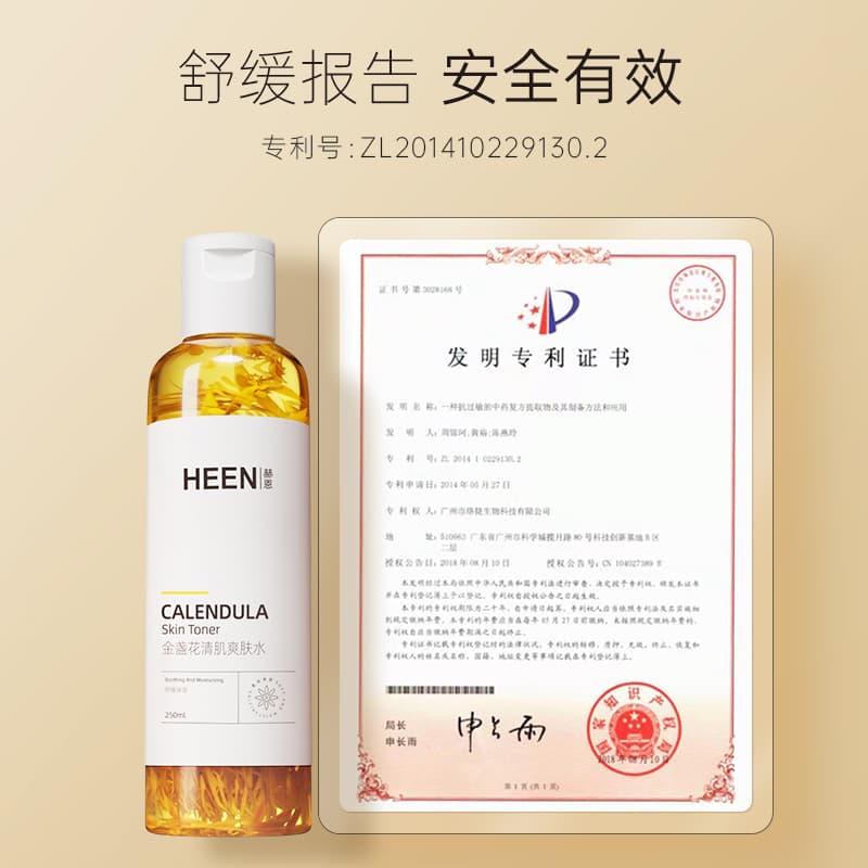 250ml - изображение 4
