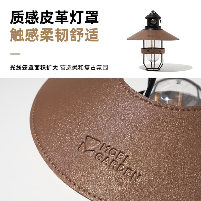 MOBI GARDEN LED - изображение 6