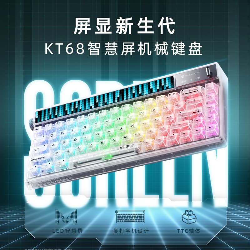 MACHENIKE KT68 RGBTTC - изображение 18