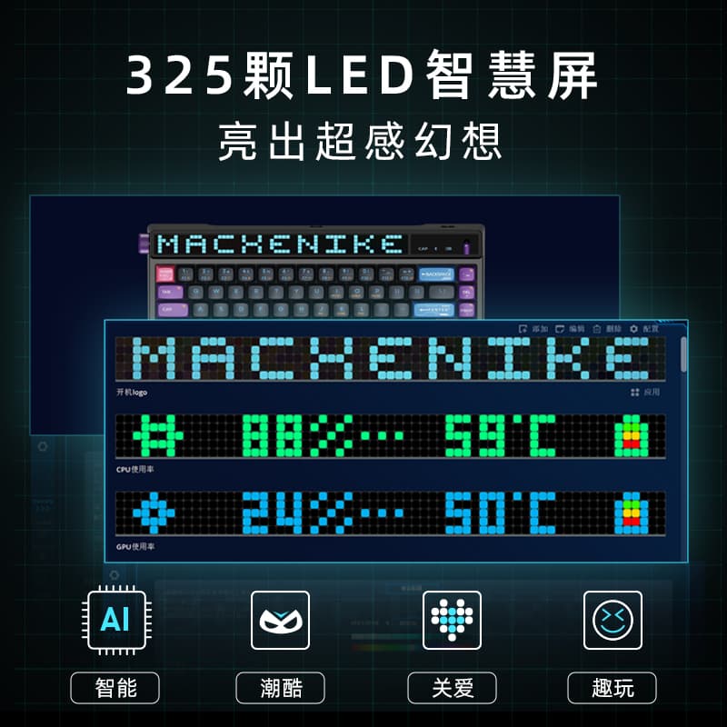 MACHENIKE KT68 RGBTTC - изображение 13
