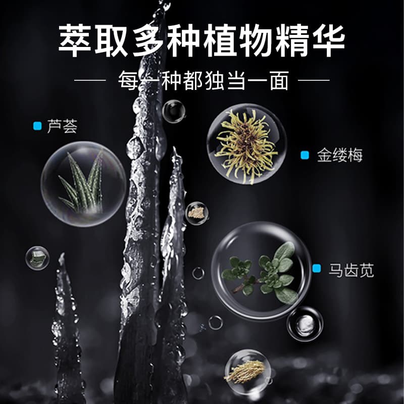 110ml+110ml+60g+40ml - изображение 8