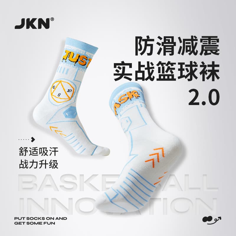 JKN - изображение 2