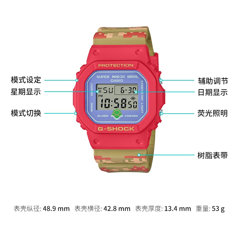 Часы CASIO G-SHOCK DW-5600SMB-4PR - изображение 3