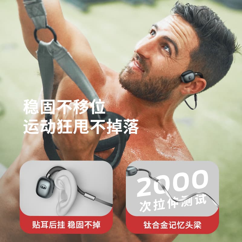 Наушники MONSTEROpen ear HP MH22109 - изображение 6