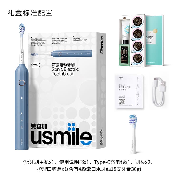 usmile Y1S - изображение 3