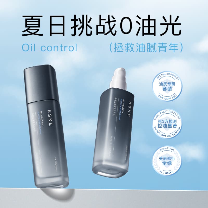 KSKE 100ml - изображение 4