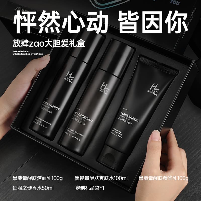 100g+100ml+100g+50g - изображение 3