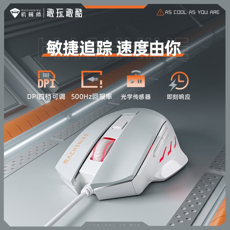 MACHENIKE K500 84PBT - изображение 16