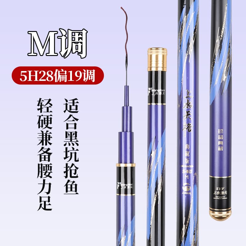 FISHINGFANS 4H5H6H - изображение 2