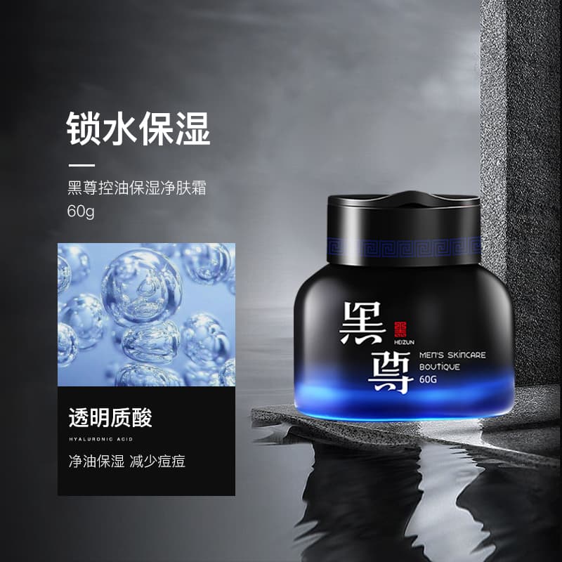 110ml+110ml+60g+40ml - изображение 5