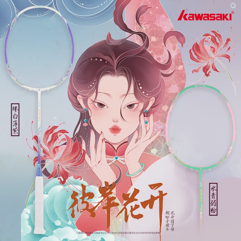 Kawasaki - изображение 7