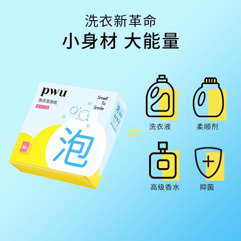 PWU 4+2120 - изображение 3