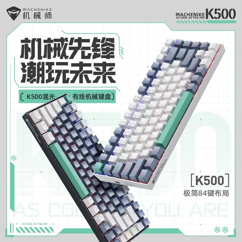 MACHENIKE K500 84PBT - изображение 14