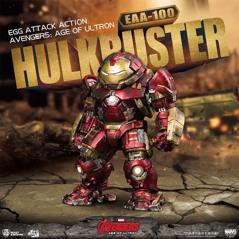Фигурка beast kingdom mk44 - изображение 7