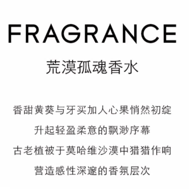 Парфюм BYREDO Desert Ghost EDP - изображение 5