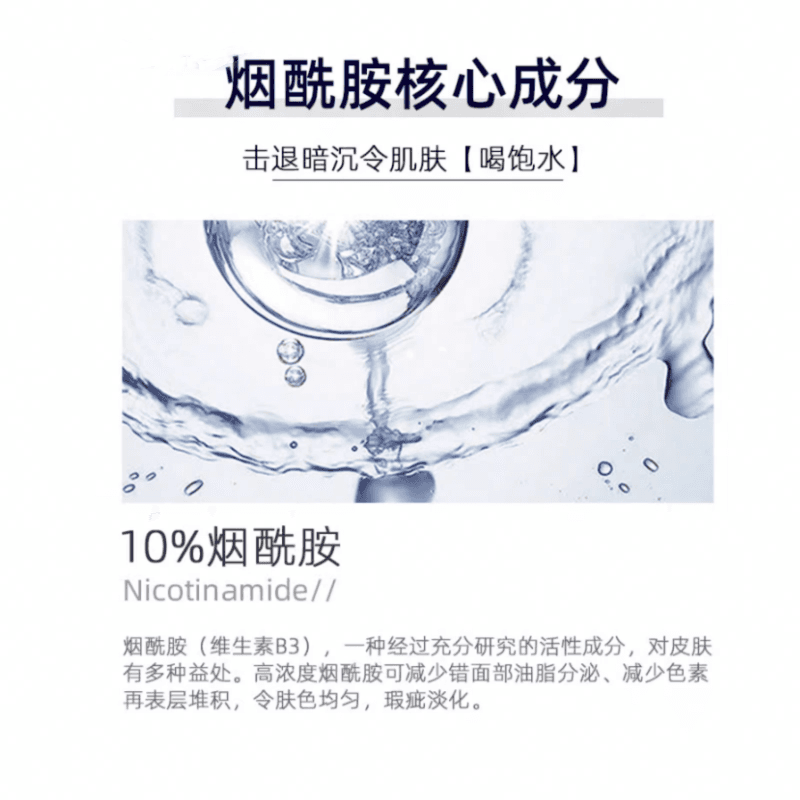 The Ordinary 30+2 30ml - изображение 4