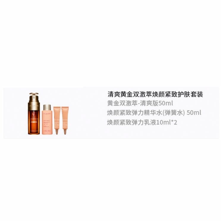Маска для лица 50ml+50ml+10ml*2 - изображение 2