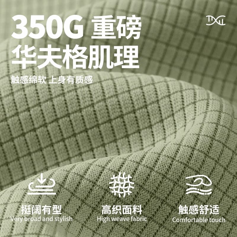 Футболка MINISO T - изображение 4