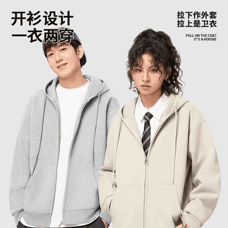Худи MINISO logo - изображение 7