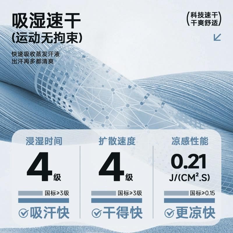 Футболка MINISO UPF50+T - изображение 3