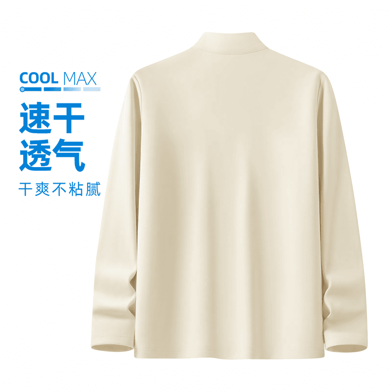 Футболка MINISO UPF50+T - изображение 2