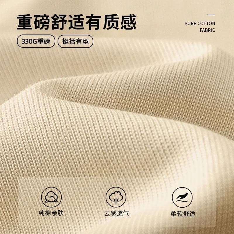 Футболка MINISO 260GT - изображение 6