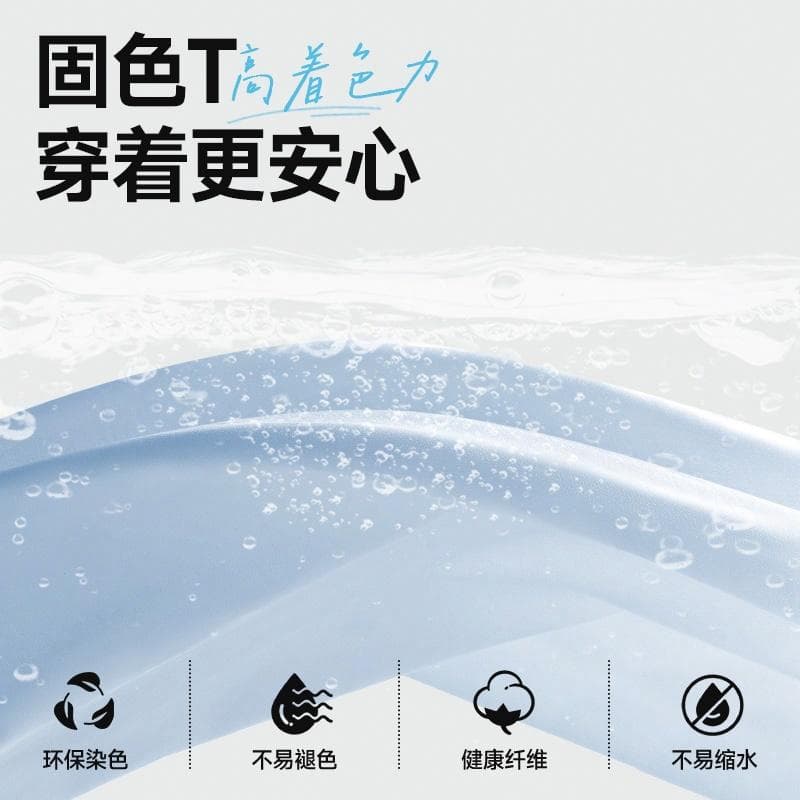 Футболка MINISO T - изображение 6