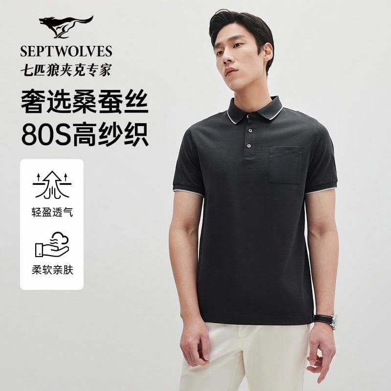Поло SEPTWOLVES Polo - изображение 3