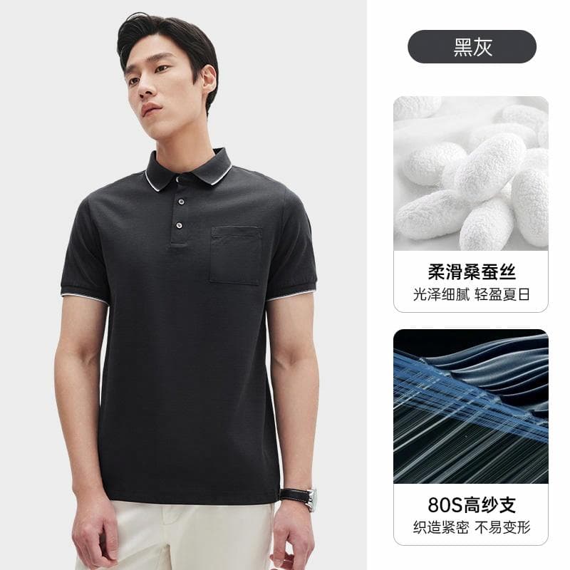 Поло SEPTWOLVES Polo - изображение 5