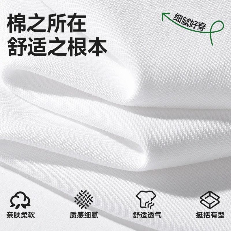 Майка MINISO - изображение 5