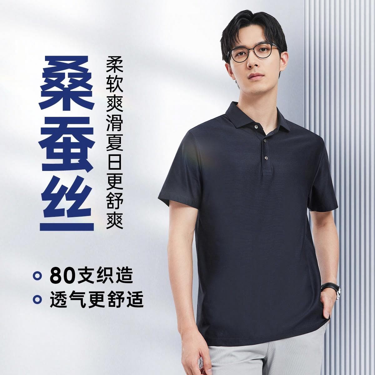 Поло SEPTWOLVES Polo - изображение 3