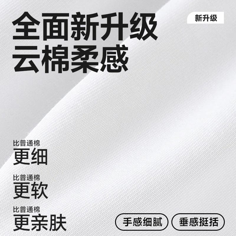 Футболка MINISO T - изображение 5