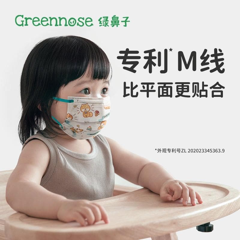 Маска Greennose 10 - изображение 2