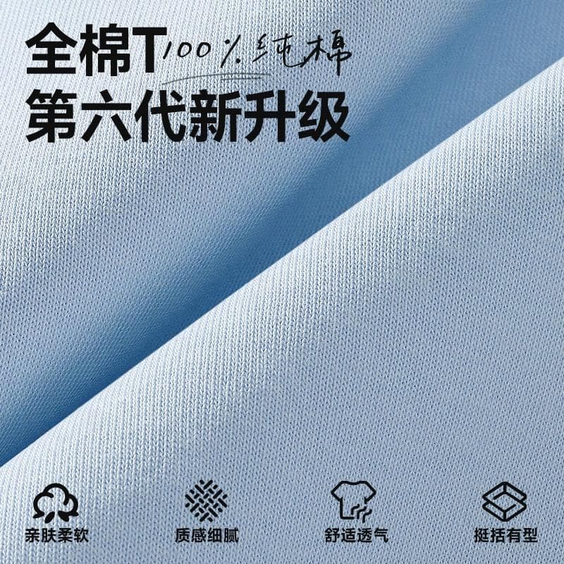 Футболка MINISO T 2 - изображение 7