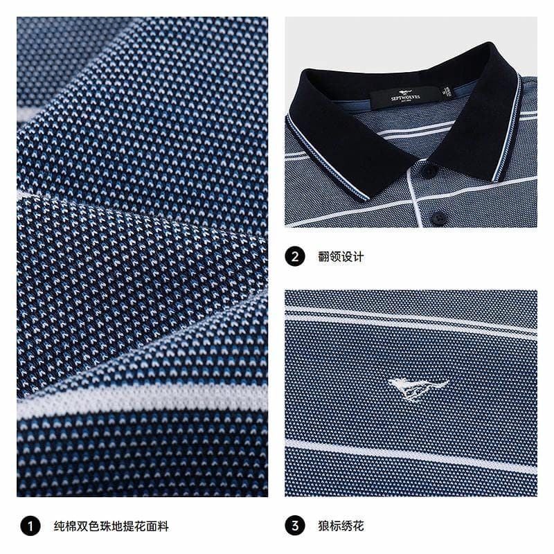 Поло SEPTWOLVES Polo - изображение 4