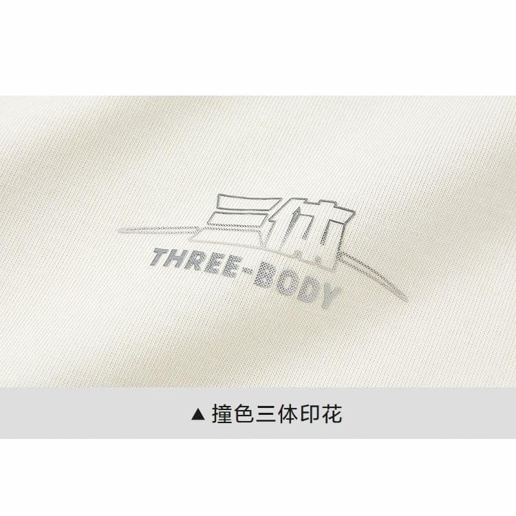 Футболка HLA Sportsday T-Shirt - изображение 5