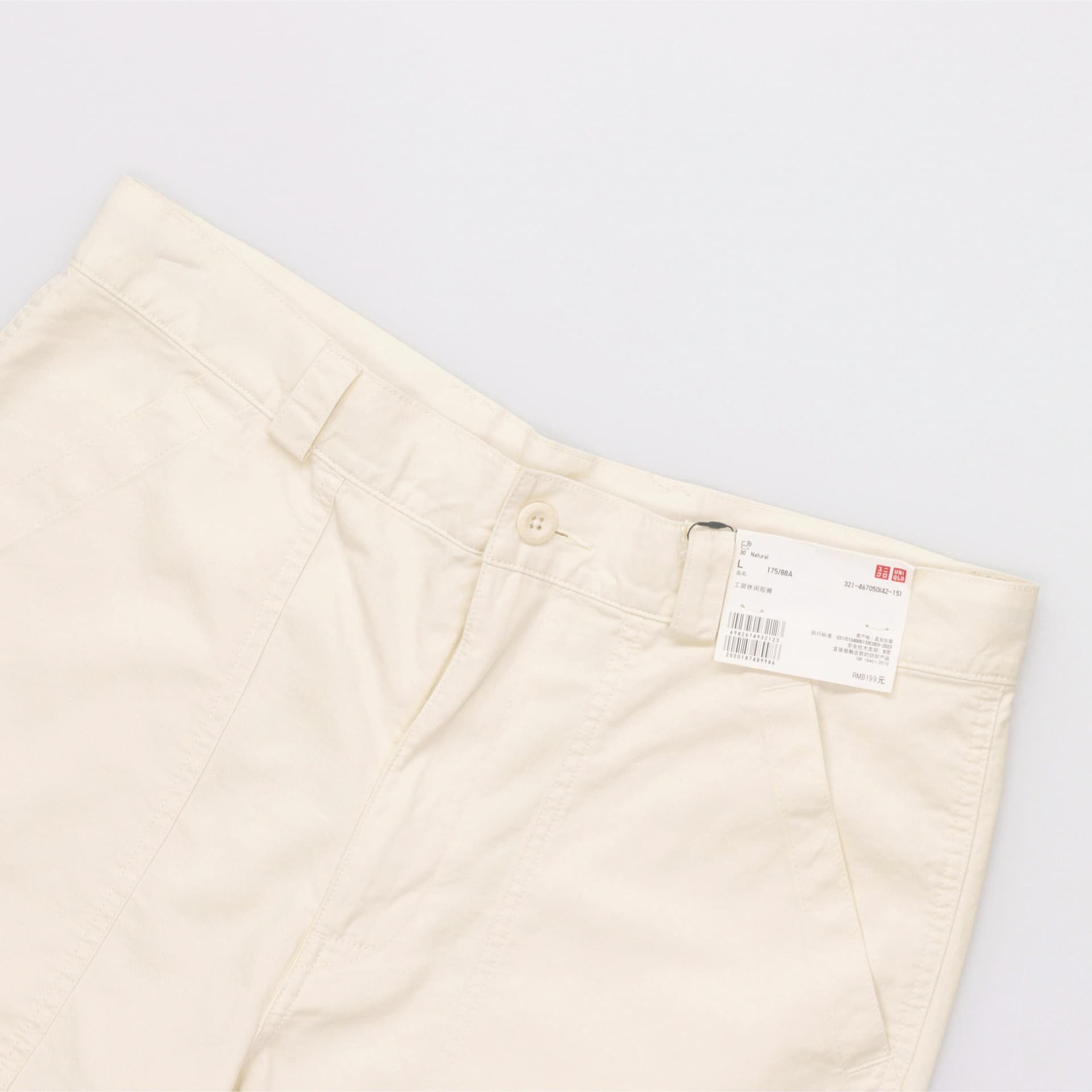 Шорты UNIQLO x JW Anderson Shorts Natural - изображение 5