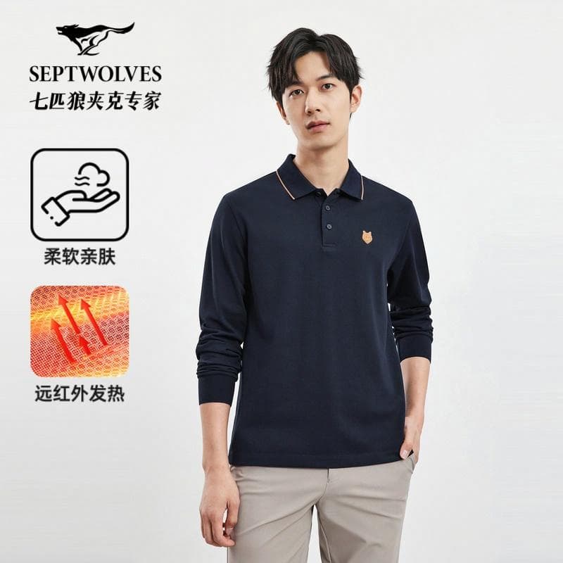 Поло SEPTWOLVES Polo - изображение 2