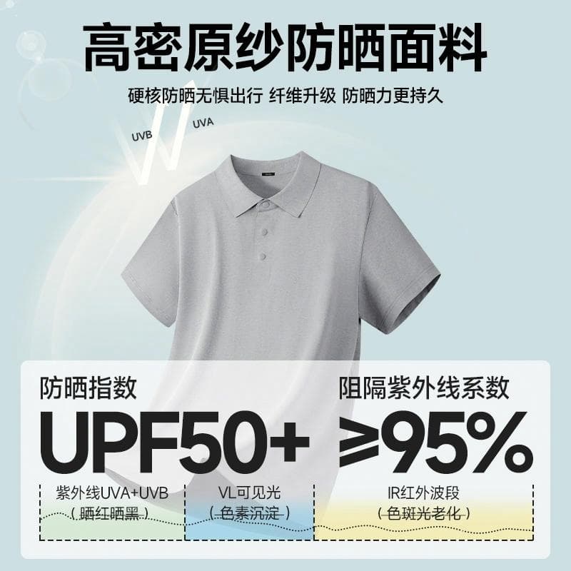 Поло MINISO 7APolo - изображение 5