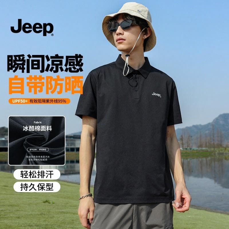 Поло Jeep Polo - изображение 3
