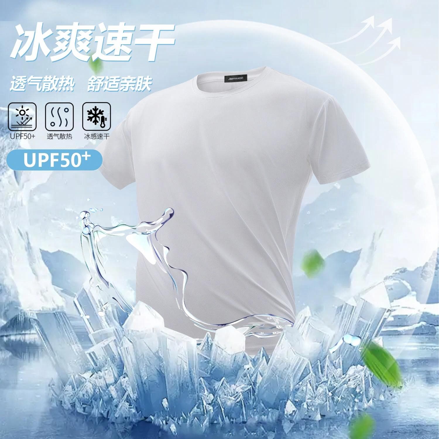 Футболка JEANSWEST T - изображение 4